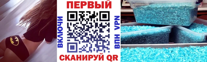 наркота  Артёмовский  АМФ Розовый 