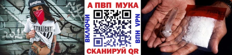 А ПВП Crystall Артёмовский