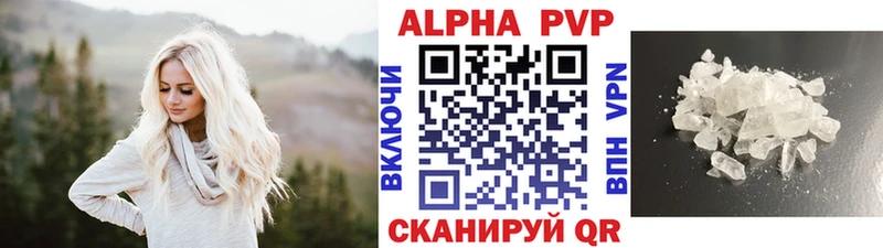 кракен ONION  Артёмовский  Альфа ПВП Соль 