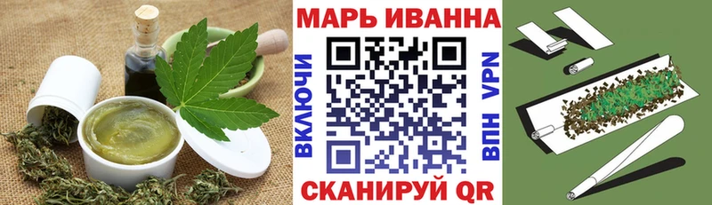 Печенье с ТГК конопля  купить  сайты  Артёмовский 