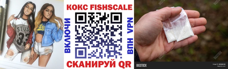 KRAKEN рабочий сайт  Артёмовский  КОКАИН Fish Scale 