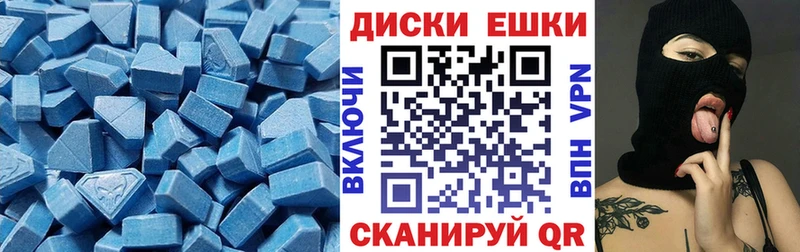 закладка  Артёмовский  Экстази 300 mg 
