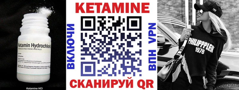 КЕТАМИН VHQ  Артёмовский 