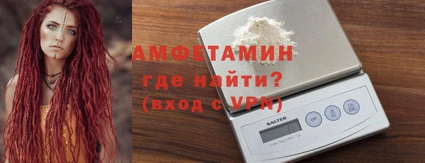 индика Армянск