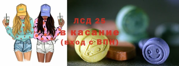 мефедрон Арсеньев