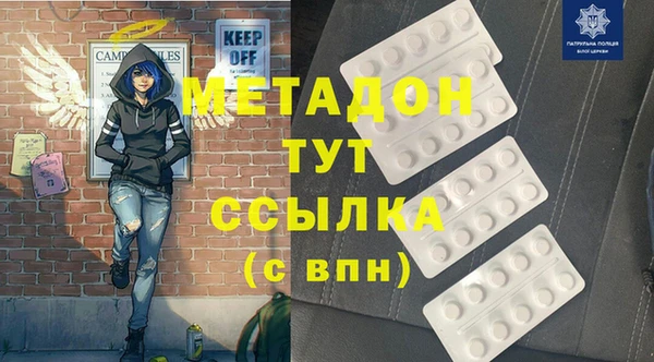 мефедрон Арсеньев