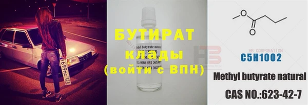 ALPHA-PVP Аркадак