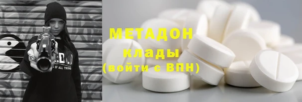индика Армянск