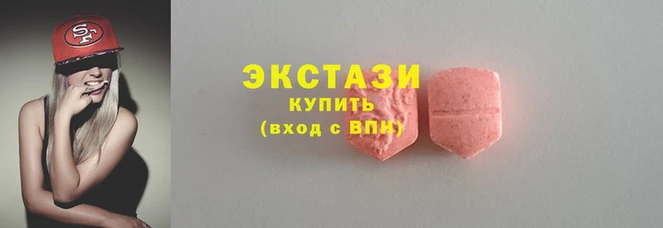 индика Армянск