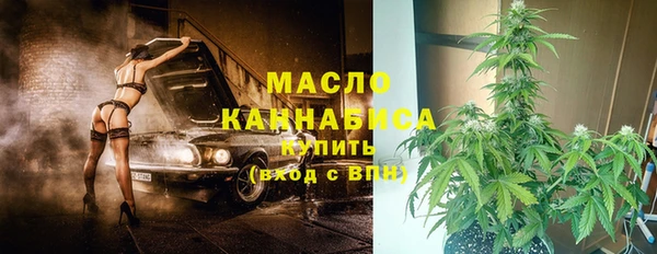 мефедрон Арсеньев