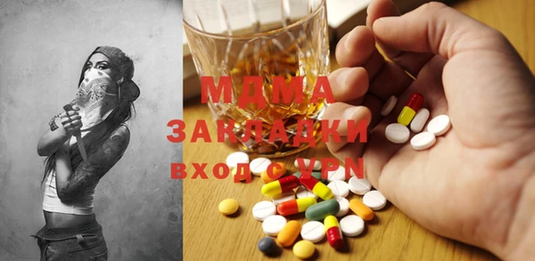 мефедрон Арсеньев