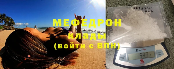 индика Армянск