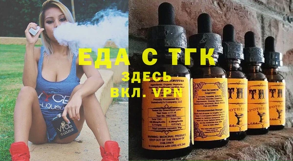 мефедрон Арсеньев