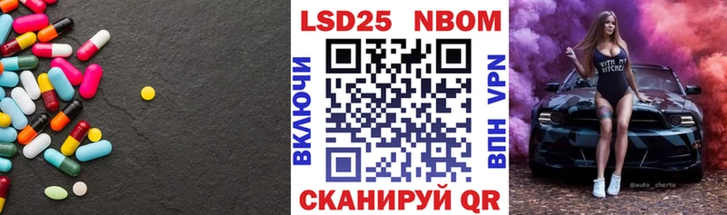 Лсд 25 экстази кислота  shop официальный сайт  Артёмовский 