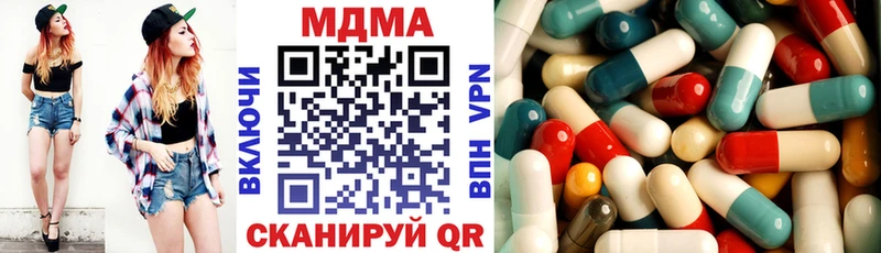 МДМА crystal  купить  цена  Артёмовский 