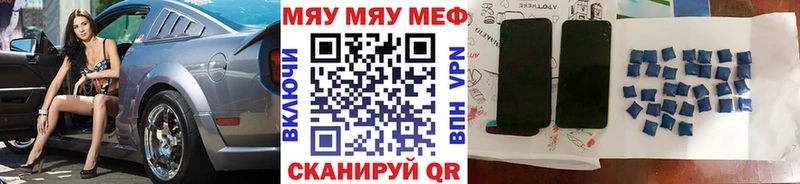 МЕФ 4 MMC  Артёмовский 