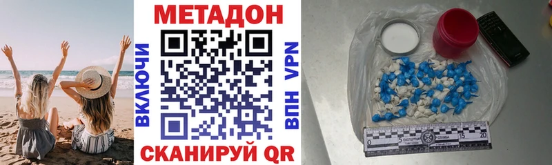 blacksprut tor Артёмовский МЕТАДОН кристалл где найти