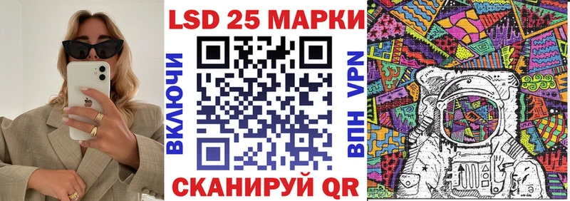 Марки 25I-NBOMe 1,5мг  Артёмовский 